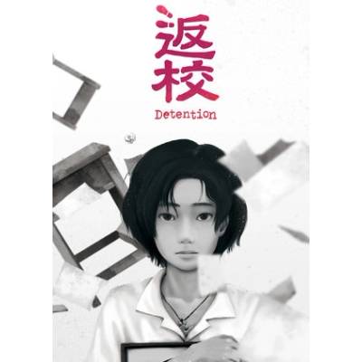 Detention (PC) EN Steam