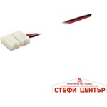 VIVALUX CONNECTOR 8mm SMD3528 POWER LEAD 15CM (VIV003719)