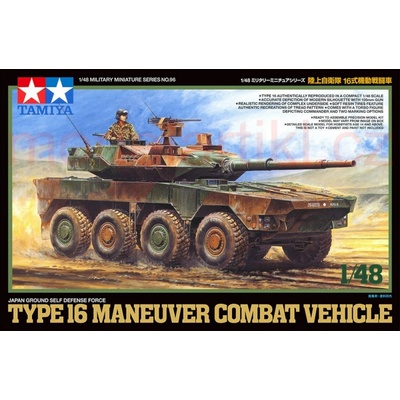 Tamiya JGSDF Type 16 Maneuver Combat Vehicle 1:48