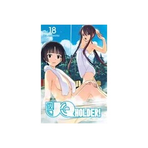 Uq Holder 18 (ISBN: 9781632368584)