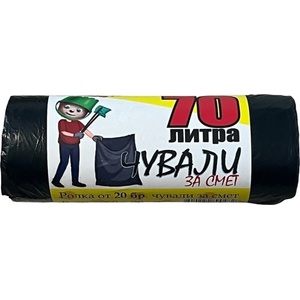 Пясъчко Торби за отпадъци Пясъчко - 70 l, 20 броя (70 литра)