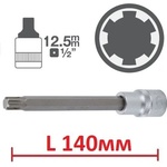 BGS technic Дълго ribe l140мм на вложка 1/2" - от 9.00лв