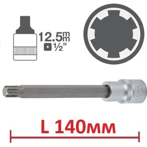 BGS technic Дълго ribe l140мм на вложка 1/2" - от 9.00лв