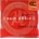 Noir Desir - Du Ciment Sous Les Plaine (Limited Edition) (2 LP) (0042284797313)