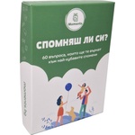 Moments Настолна игра Спомняш ли си? - Семейна