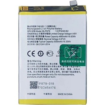 OPPO BLP879 Литиево-полимерна Батерия 3.87V / 4890mAh