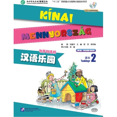 Činsky raj Maďarská edícia učebnica 2 Beijing Language and Culture University Press