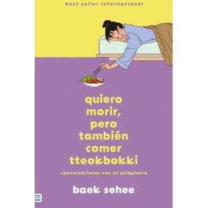 QUIERO MORIR, PERO TAMBIEN COMER TTEOKBOKKI | SEHEE, BAEK (2023)