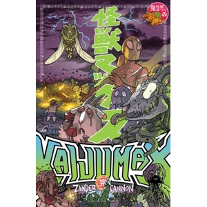Kaijumax Complete Collection Vol. 2 | Cannon, Zander (ISBN: 9781637157558)