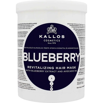 Kallos Blueberry възстановяваща маска за коса 1000 мл