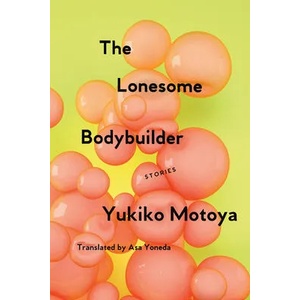 The Lonesome Bodybuilder: Stories (ISBN: 9781593766788)