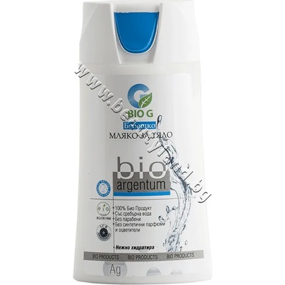 Мляко BioG Bio Argentum, p/n BG-070 - Бебешко био мляко за тяло (BG-070)