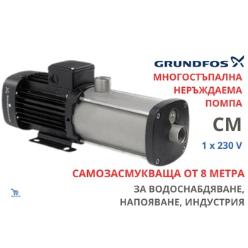Grundfos CM5-6 O-R-I-E-AVBE 1x230V (92889681)