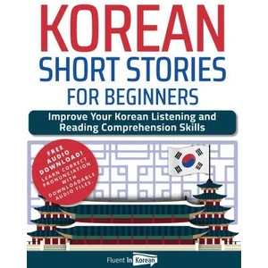 Korean Short Stories for Beginners | Fluent in Korean (2022)