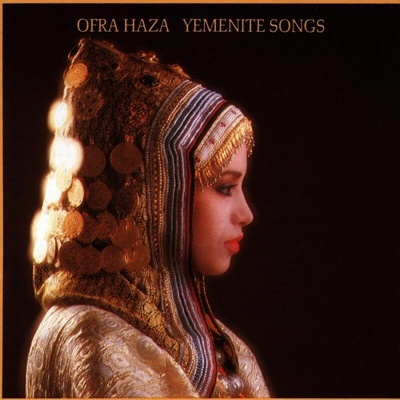 HAZA OFRA: YEMENITE SONGS CD