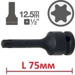 BGS technic Ударен torx на вложка 1/2" ; bgs