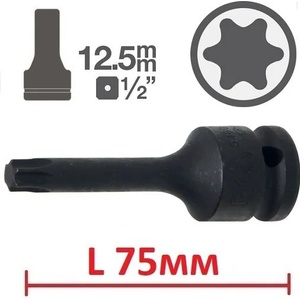 BGS technic Ударен torx на вложка 1/2" ; bgs