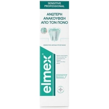 Elmex Паста за чувствителни зъби. Elmex Sensitive Professional Toothpaste 75 ml