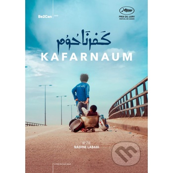 Kafarnaum DVD