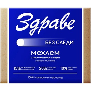 Здраве Мехлем с масло от кокос и невен, без следи, 40 g