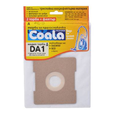 ТОРБИ ЗА ПРАХОСМУКАЧКА coala ТОРБ. ЗА ПРАХ. toni da1-a coal 3 БР (3800091807451)