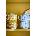 Bloomingville Комплект чаши Bloomingville Milton 155 ml (4 броя) (82072648)