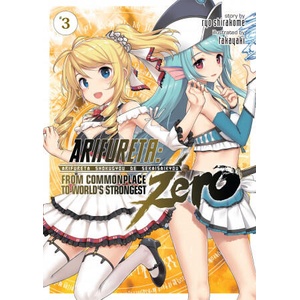 Arifureta: From Commonplace to World's Strongest ZERO (Light Novel) Vol. 3 | Takaya-Ki (2020)