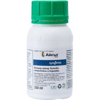 Айкън - биоцид срещу битови неприятели и кърлежи