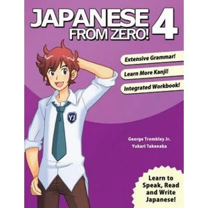 Japanese from Zero! 4 (2013)
