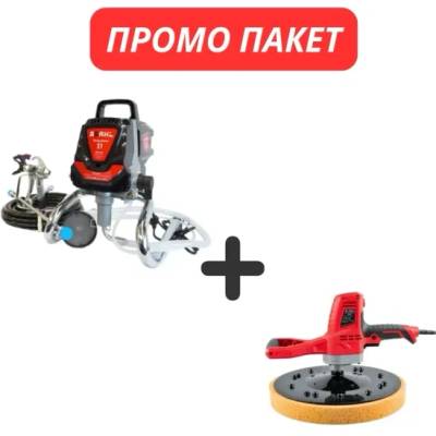 STAHL ПРОМО ПАКЕТ! Машина за боядисване с латекс STAHL Easy Paint S1 + шлайфмашина за мазилка The Wall Polisher S00897 (S00898+S00897)