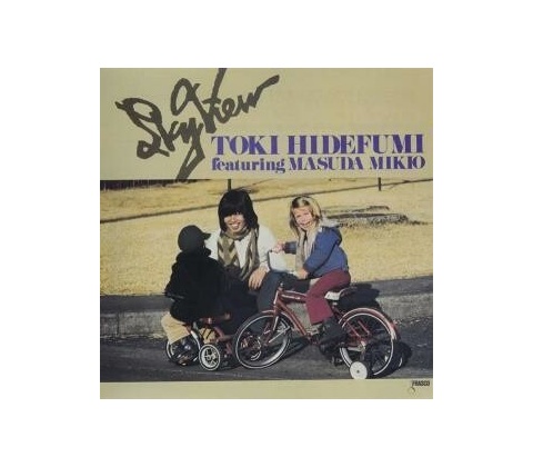 Hidefumi Toki - SKY VIEW LP