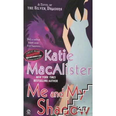 Silver Dragons. Book 3: Me and My Shadow