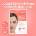 BUENO Madforcos Wrinkle Master Patch - Тейп - пачове . Изглаждащи