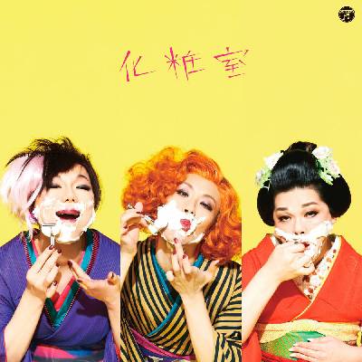 HOSHIKUZU SCAT - J-POPS - JAPAN IMPORT CD