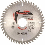 MTX 732519