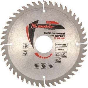 MTX 732519