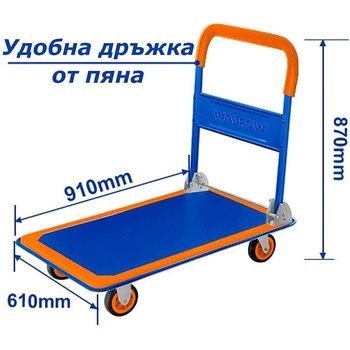 WADFOW Количка транспортна, сгъваема, с платформа, 300 кг, wadfow wwb1330 (uni-010822)