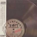 ABC Records - Paramount - Referenční K2HD CD