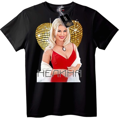 NOONEBRAND Тениска НЕЛИНА Именен Ден - 3XL, White