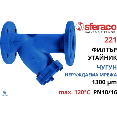 SFERACO 221 DN80 Филтър с утайник от чугун с дренажен кран (221080)