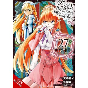 IS IT WRONG TO TRY TO PICK UP GIRLS V27 (2026)