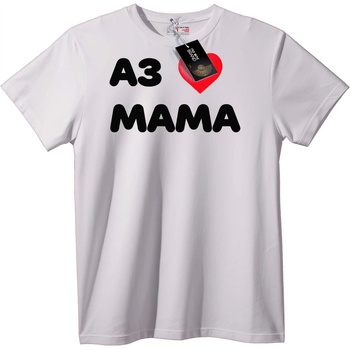 NOONEBRAND A3 MAMA Тениска - 3XL, Black