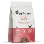 Applaws Adult, Chicken with Extra Duck GRAIN FREE - храна за котки над 1 година с 80% пиле и патица 7, 5 кг 4304