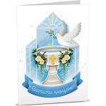 Art Cards Картичка Art Cards - Кръщене, бял гълъб (ART45)