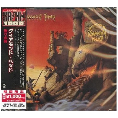 Borrowed Time - Diamond Head CD