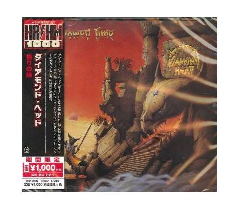 Borrowed Time - Diamond Head CD
