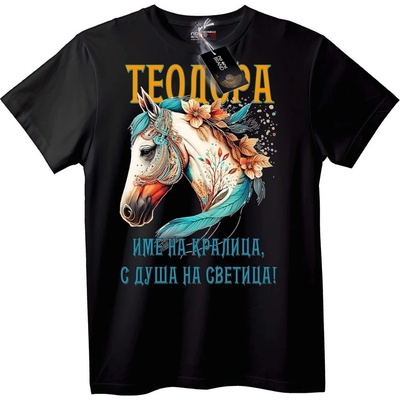 NOONEBRAND Тениска Душата на Теодора - L, Black