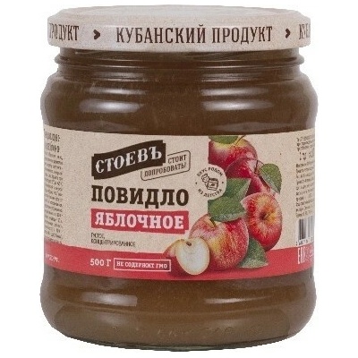 Stoev Jablečné povidlo 500g