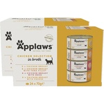 Applaws Chicken Selection Консерва за котки, пилешки избор в бульон 48 x 70 г