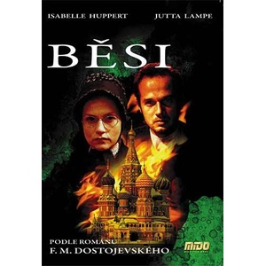 DM discont The Possessed - DVD (048189)